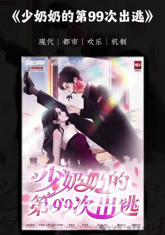 四大热门剧本类型创作解析与避坑策略九游会网站2025剧本杀新手指南：(图11)