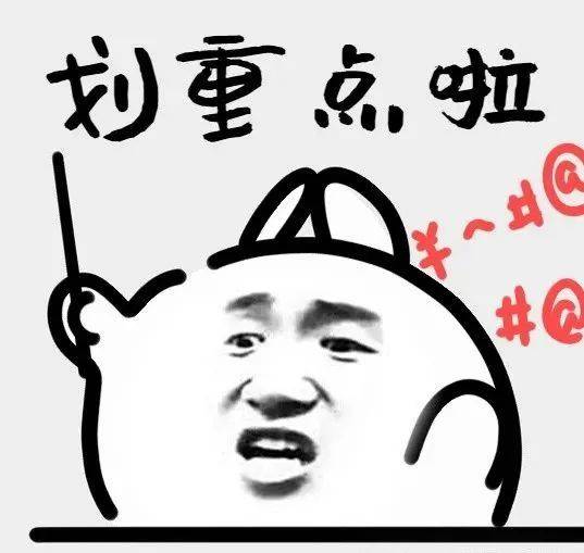 四大热门剧本类型创作解析与避坑策略九游会网站2025剧本杀新手指南：(图10)