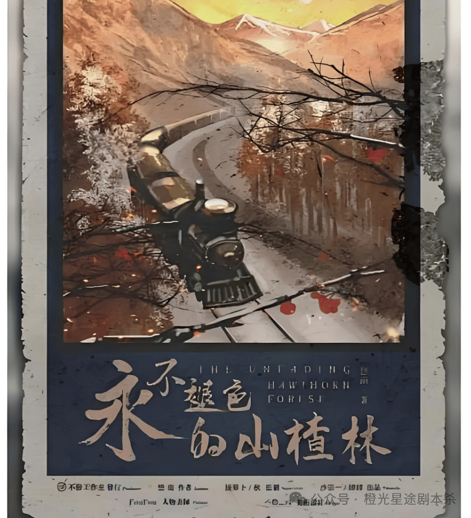四大热门剧本类型创作解析与避坑策略九游会网站2025剧本杀新手指南：(图12)