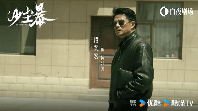 国产悬疑先锋探路j9九游会登录(图2)