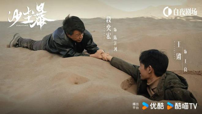 国产悬疑先锋探路j9九游会登录(图9)