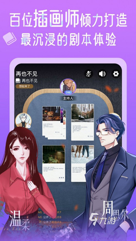 哪些 2025流行的互动游戏合集九游会j9ag经典的互动游戏有(图5)