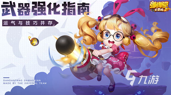 哪些 2025流行的互动游戏合集九游会j9ag经典的互动游戏有(图7)