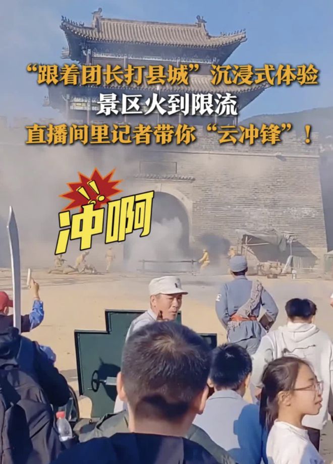 最适合中国人的cosplayJ9九游会跟着团长打县城：(图3)