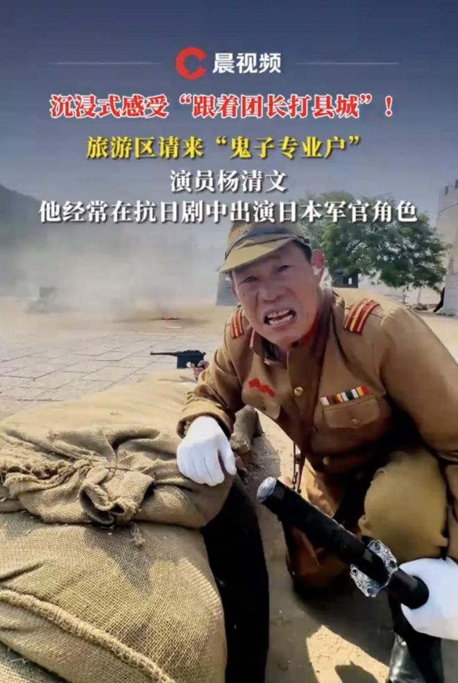 最适合中国人的cosplayJ9九游会跟着团长打县城：