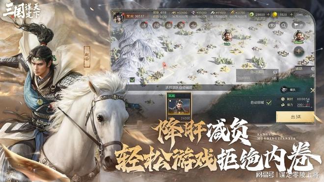 作像极了“火烧连环船”剧本杀！九游会j9登录三谋玩家：这波操(图2)