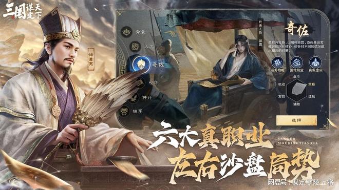 作像极了“火烧连环船”剧本杀！九游会j9登录三谋玩家：这波操(图4)