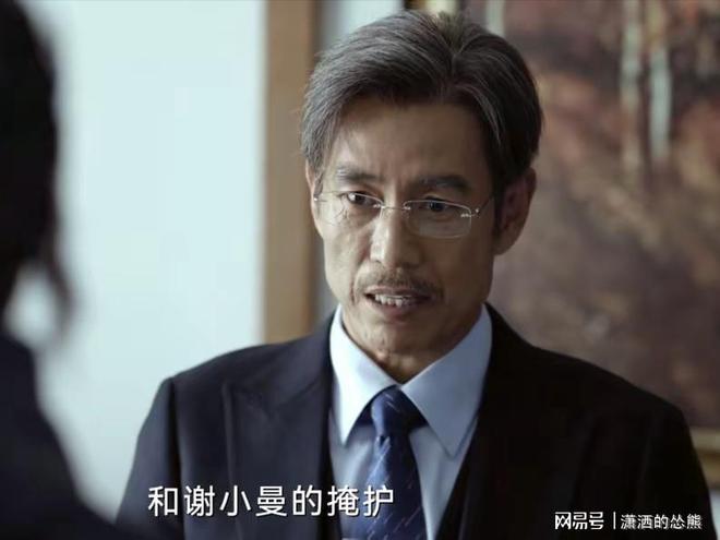 的剧情3大爆款元素教你看懂谍战剧内核j9国际站登录拆解《绝密较量》赵亚苧(图2)