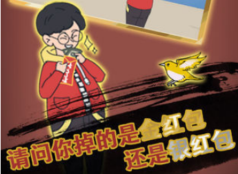 我的压岁钱拿走了2九游会网站妈妈把