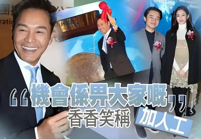 舞：建议香港把“银发爱豆”列入非遗J9数字平台当TVB阿叔开始跳女团(图7)