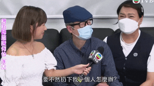 舞：建议香港把“银发爱豆”列入非遗J9数字平台当TVB阿叔开始跳女团(图12)