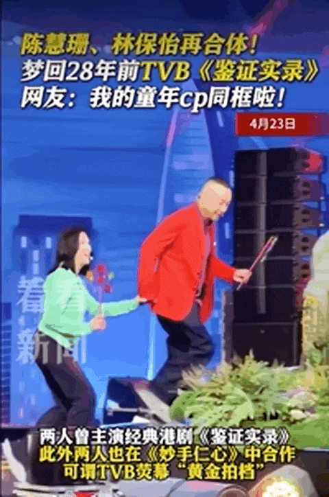 舞：建议香港把“银发爱豆”列入非遗J9数字平台当TVB阿叔开始跳女团(图18)