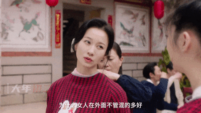 剧创作新思路与爆款案例剖析九游会j9登陆女性题材微短(图2) 剧创作新思路与爆款案例剖析九游会j9登陆女性题材微短(图2)