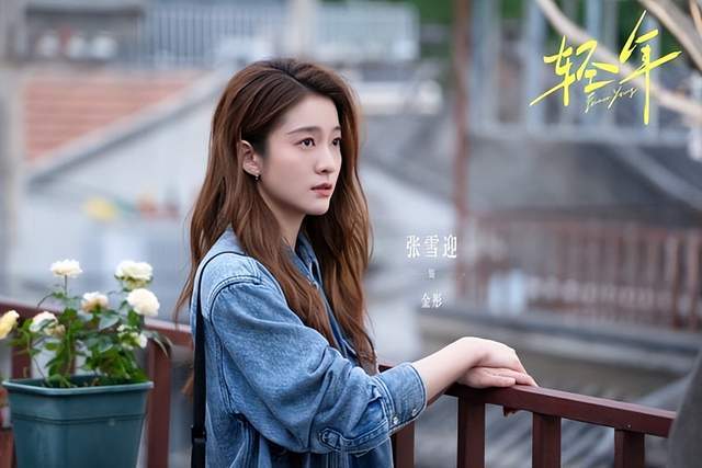 026跨年春节档剧！ 《逍遥》评价两极第7、8部一追上瘾九游会j9入口登录新版不只《骄阳似我》好看！ 10部2(图5)