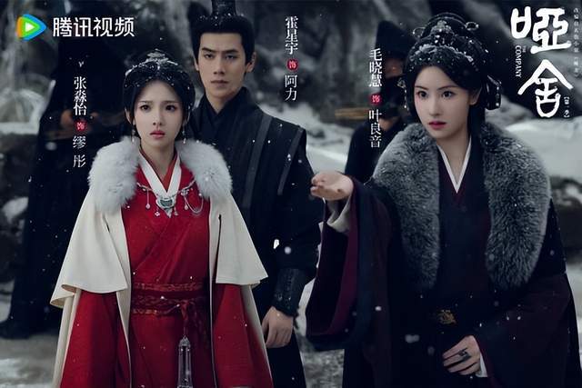 026跨年春节档剧！ 《逍遥》评价两极第7、8部一追上瘾九游会j9入口登录新版不只《骄阳似我》好看！ 10部2(图6)