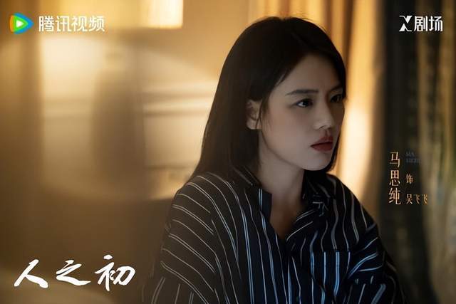 026跨年春节档剧！ 《逍遥》评价两极第7、8部一追上瘾九游会j9入口登录新版不只《骄阳似我》好看！ 10部2(图8)