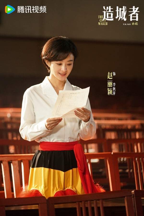 026跨年春节档剧！ 《逍遥》评价两极第7、8部一追上瘾九游会j9入口登录新版不只《骄阳似我》好看！ 10部2(图18)