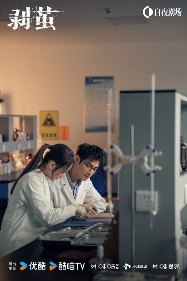 026跨年春节档剧！ 《逍遥》评价两极第7、8部一追上瘾九游会j9入口登录新版不只《骄阳似我》好看！ 10部2(图20)