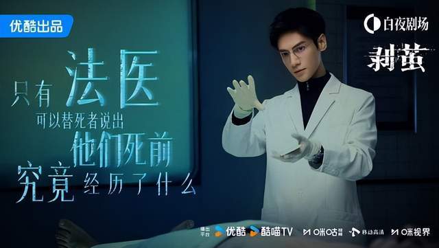 026跨年春节档剧！ 《逍遥》评价两极第7、8部一追上瘾九游会j9入口登录新版不只《骄阳似我》好看！ 10部2(图27)