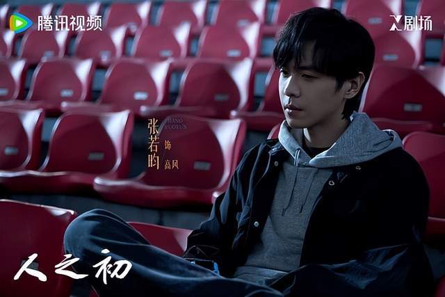 026跨年春节档剧！ 《逍遥》评价两极第7、8部一追上瘾九游会j9入口登录新版不只《骄阳似我》好看！ 10部2(图28)