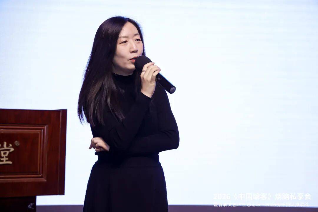 会圆满落幕:以创新破局重构出版与文创IP生态j9九游会登录2026《中国编客》烧脑私享(图3) 会圆满落幕:以创新破局重构出版与文创IP生态j9九游会登录2026《中国编客》烧脑私享(图3)