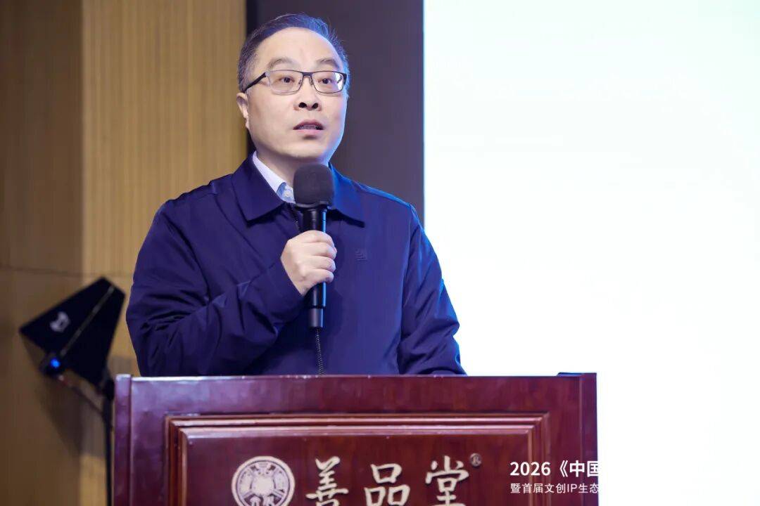 会圆满落幕:以创新破局重构出版与文创IP生态j9九游会登录2026《中国编客》烧脑私享(图9) 会圆满落幕:以创新破局重构出版与文创IP生态j9九游会登录2026《中国编客》烧脑私享(图9)