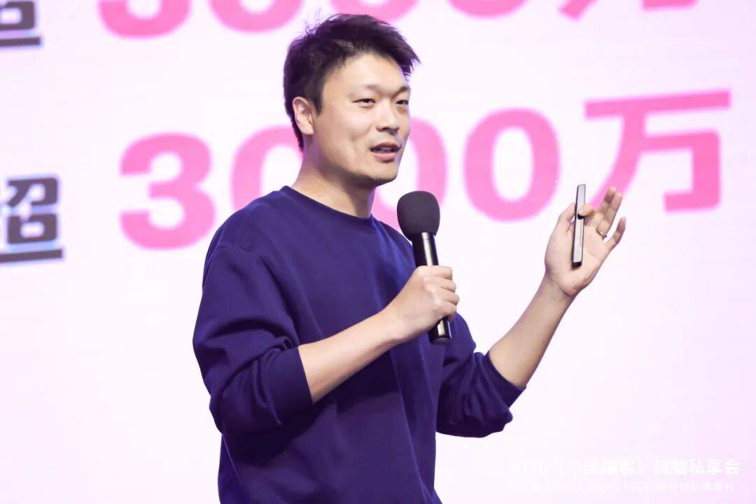 会圆满落幕:以创新破局重构出版与文创IP生态j9九游会登录2026《中国编客》烧脑私享(图14) 会圆满落幕:以创新破局重构出版与文创IP生态j9九游会登录2026《中国编客》烧脑私享(图14)