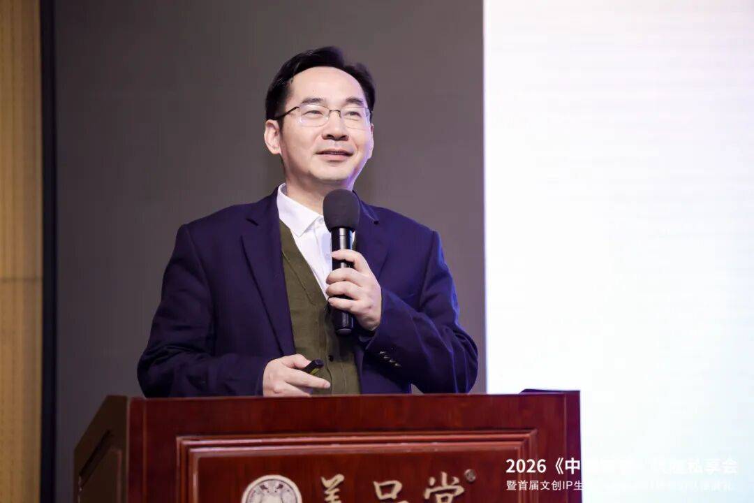 会圆满落幕:以创新破局重构出版与文创IP生态j9九游会登录2026《中国编客》烧脑私享(图16) 会圆满落幕:以创新破局重构出版与文创IP生态j9九游会登录2026《中国编客》烧脑私享(图16)