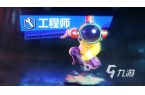 哪些 2025流行的互动游戏合集九游会j